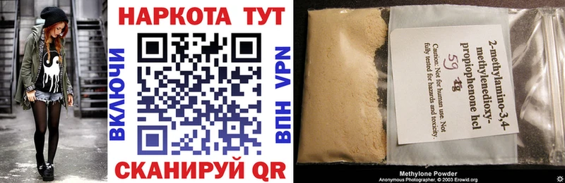 Магазин наркотиков Копейск A PVP  МЕФ  Галлюциногенные грибы  Кокаин 