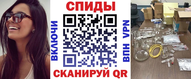 АМФЕТАМИН Розовый  Копейск 