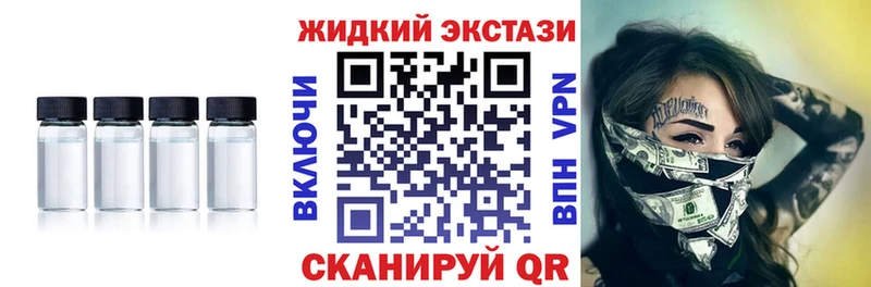 где найти наркотики  Копейск  Бутират оксибутират 