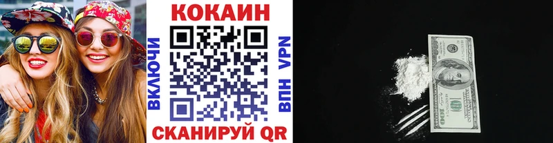 Cocaine FishScale Копейск