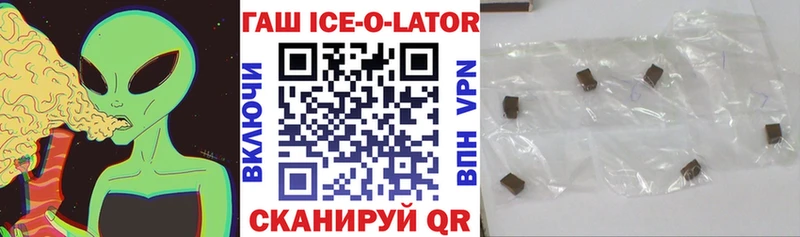 ГАШ убойный  где продают наркотики  мориарти какой сайт  Копейск 