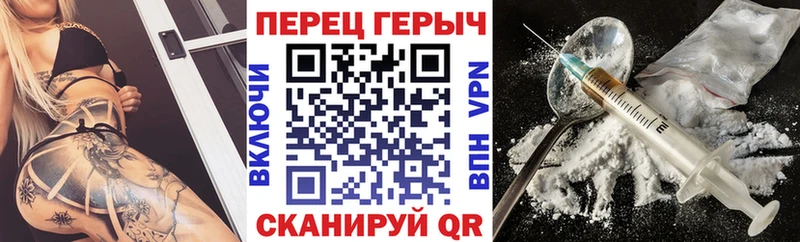 МЕГА ссылки  Копейск  ГЕРОИН герыч 