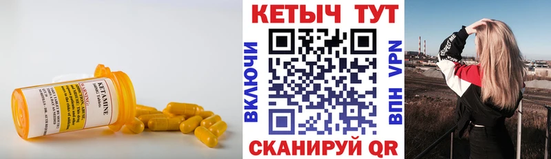 наркошоп  Копейск  КЕТАМИН ketamine 