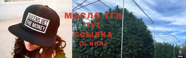 прущая мука Володарск