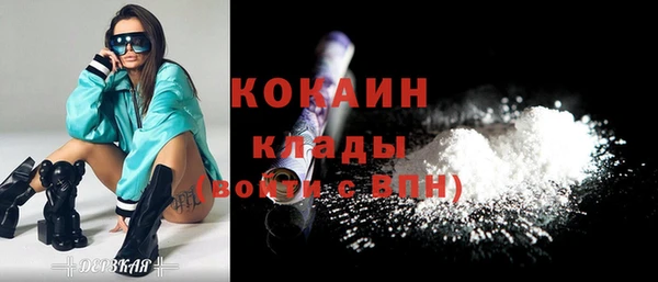 мефедрон VHQ Волосово