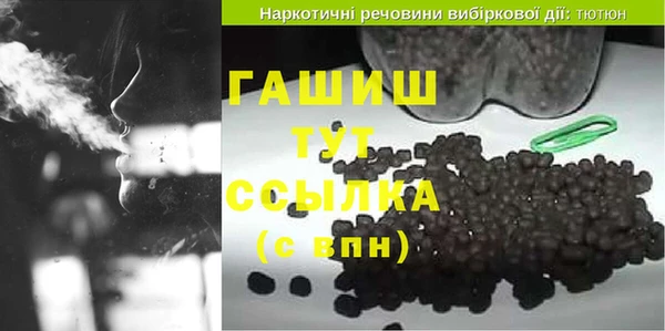 ПСИЛОЦИБИНОВЫЕ ГРИБЫ Вязники