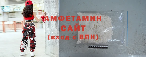 мдма Вяземский