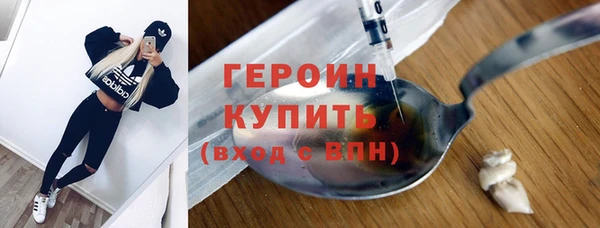 мефедрон VHQ Волосово