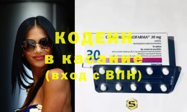 кокаин колумбия Волоколамск