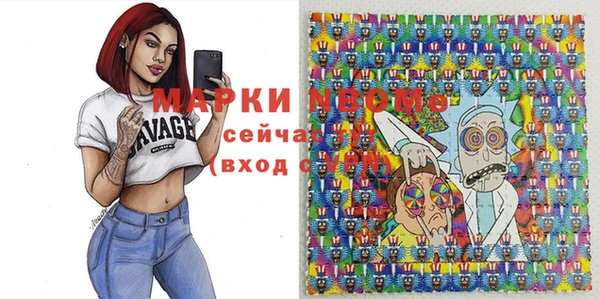 мефедрон VHQ Волосово