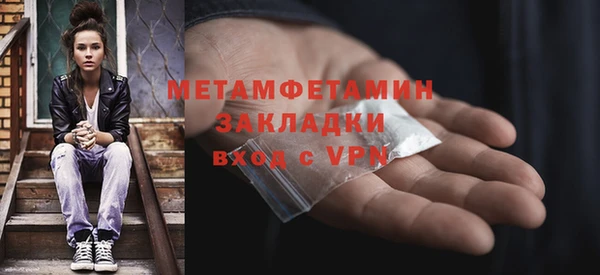 прущая мука Володарск