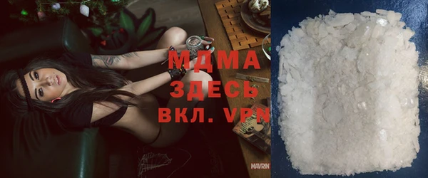 мефедрон VHQ Волосово