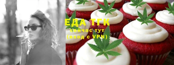 мефедрон VHQ Волосово