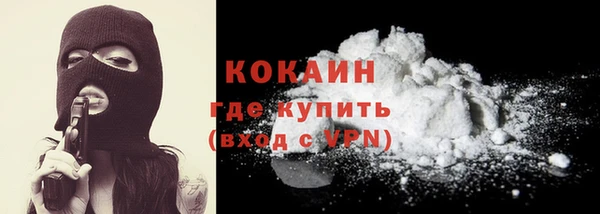 прущая мука Володарск