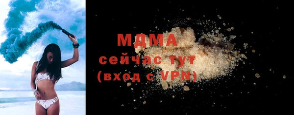 мефедрон VHQ Волосово