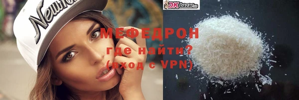 mix Вязьма