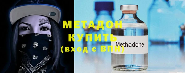 прущая мука Володарск