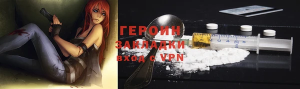 прущая мука Володарск