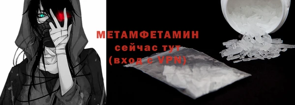 мефедрон VHQ Волосово