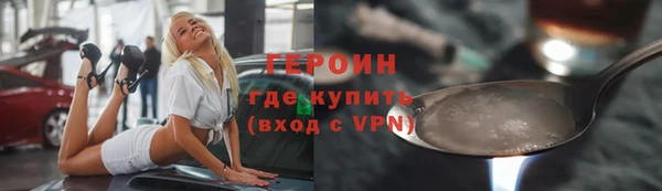 прущая мука Володарск