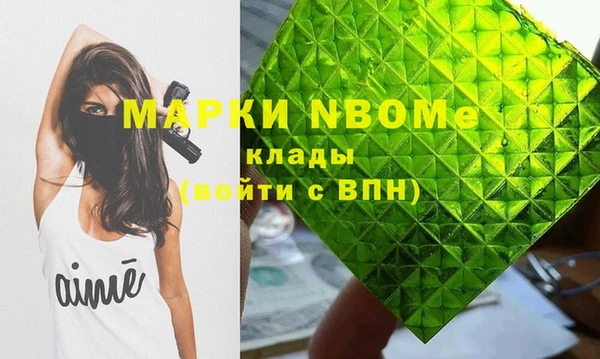 мефедрон VHQ Волосово