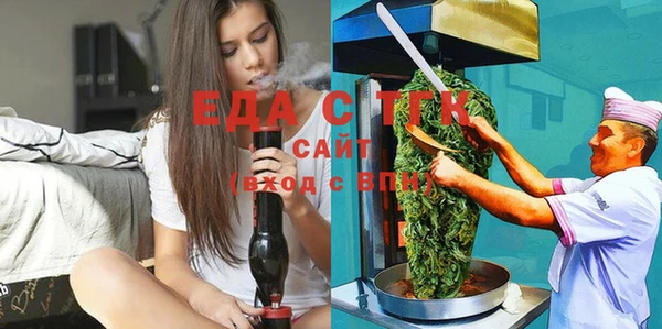 прущая мука Володарск