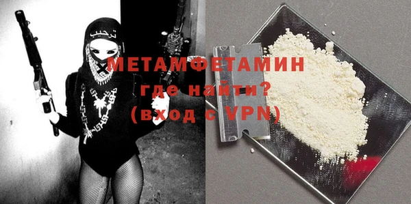 прущая мука Володарск