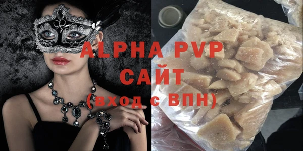mix Вязьма