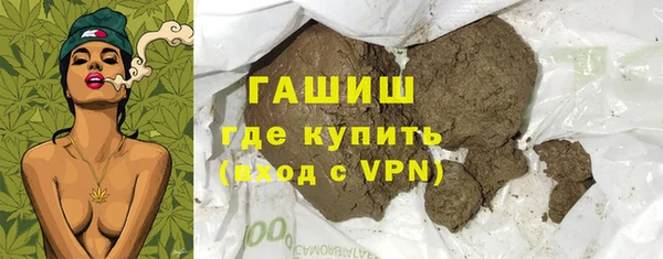 мефедрон VHQ Волосово