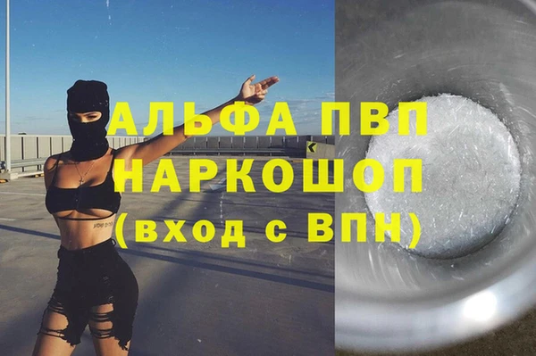 прущая мука Володарск