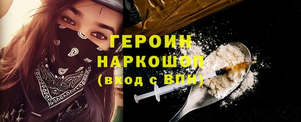 мефедрон VHQ Волосово