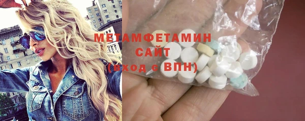 мефедрон VHQ Волосово