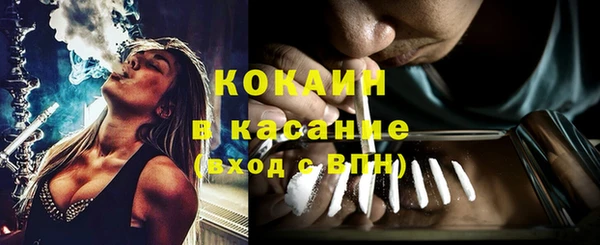 мефедрон VHQ Волосово