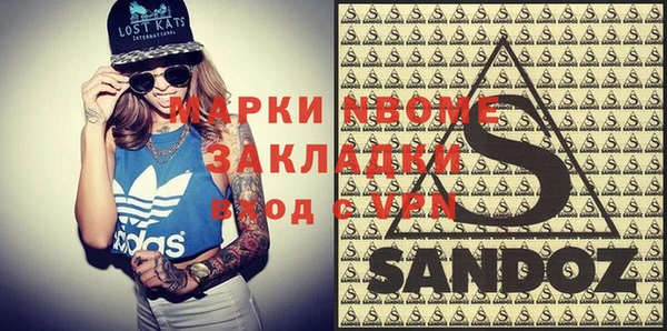 мефедрон VHQ Волосово