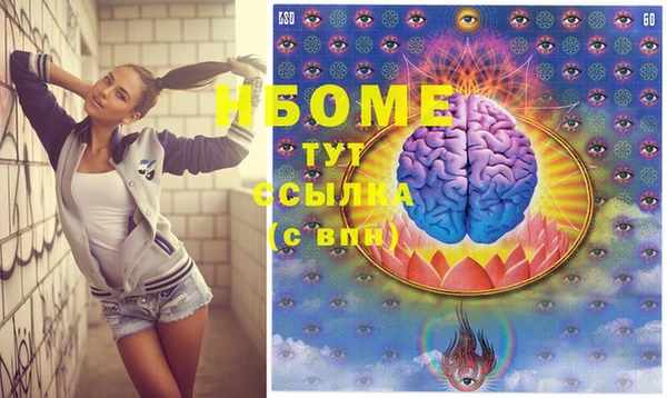 mix Вязьма