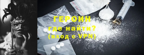 кокаин колумбия Волоколамск