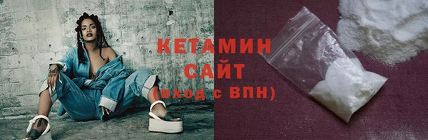 мдма Вяземский