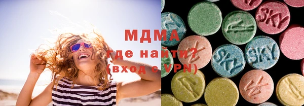 кокаин колумбия Волоколамск