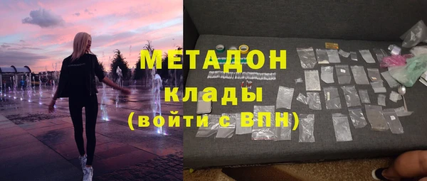 кокаин колумбия Волоколамск
