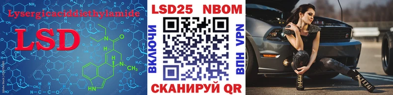 ЛСД экстази кислота  Копейск 