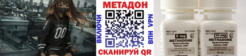 МЕТАДОН VHQ  наркотики  omg как войти  Копейск 