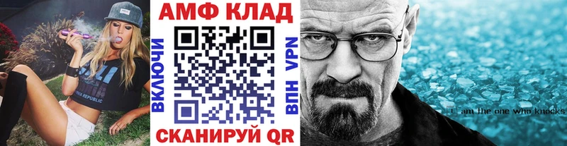 Первитин Декстрометамфетамин 99.9%  где купить наркотик  Копейск 