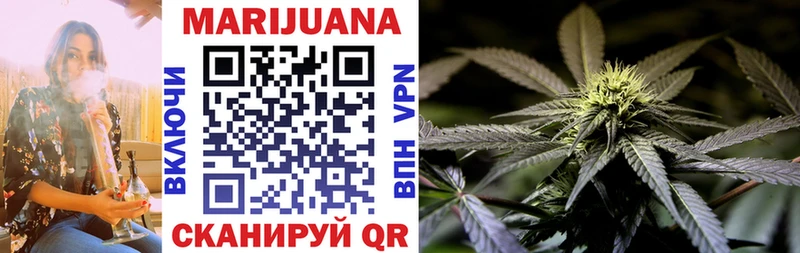 Марихуана SATIVA & INDICA Копейск